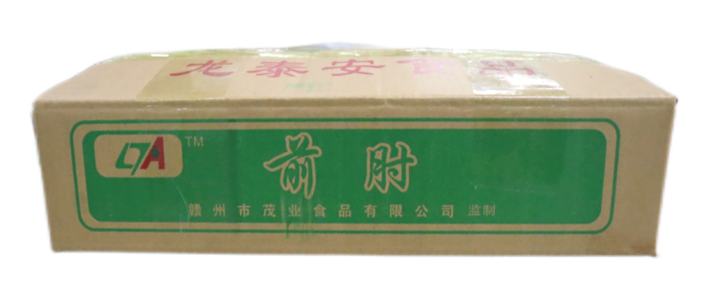 豬前肘